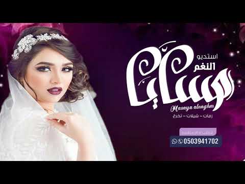 بشرة خير حسين الجسمي بدون موسيقى بدون حقوق مجانيه 