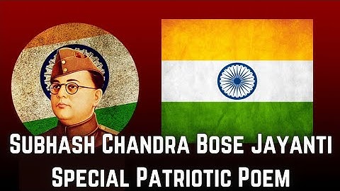 Subhash Chandra Bose Jayanti Special : Patriotic Poem | @SimpleLifeEasyLife