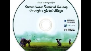 Korean Wave Saemaul Undong Korean Wave Saemaul Undong