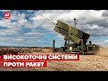 NASAMS реагує за ПІВСЕКУНДИ! Україна отримає надпотужні системи ППО