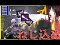 【ゆっくり実況】DBD!殺人鬼vs生存者#41