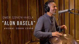 Omer Gonen-Haela - &#39;Alon Basela&#39;