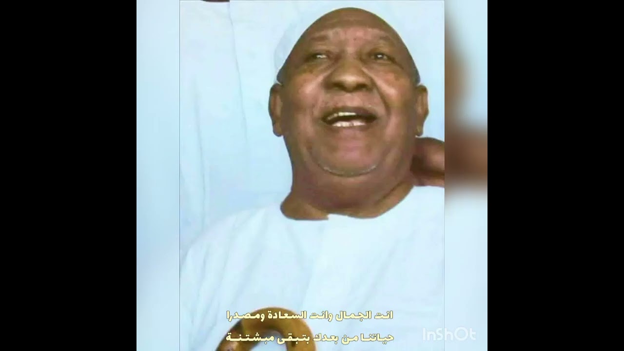 مرثية الشريف التجاني الشريف محمد الأمين # كركوج # مناف # المادح محمد شكرالله