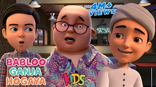 Babloo Ganja Hogaya  | New Episode | Ghulam Rasool Cartoon Series | 3D Animation