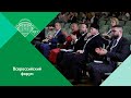Всероссийский форум «Профилактика деструктивной деятельности в молодежной среде» в МПГУ
