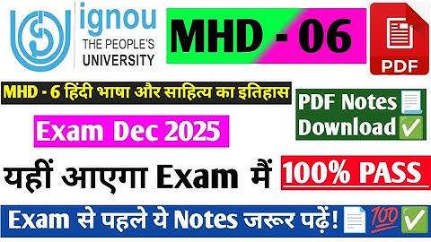 IGNOU MHD 6 हिंदी भाषा और साहित्य का इतिहास   GUESS PAPER / EXAM NOTES Exam December 2025📄✅💯