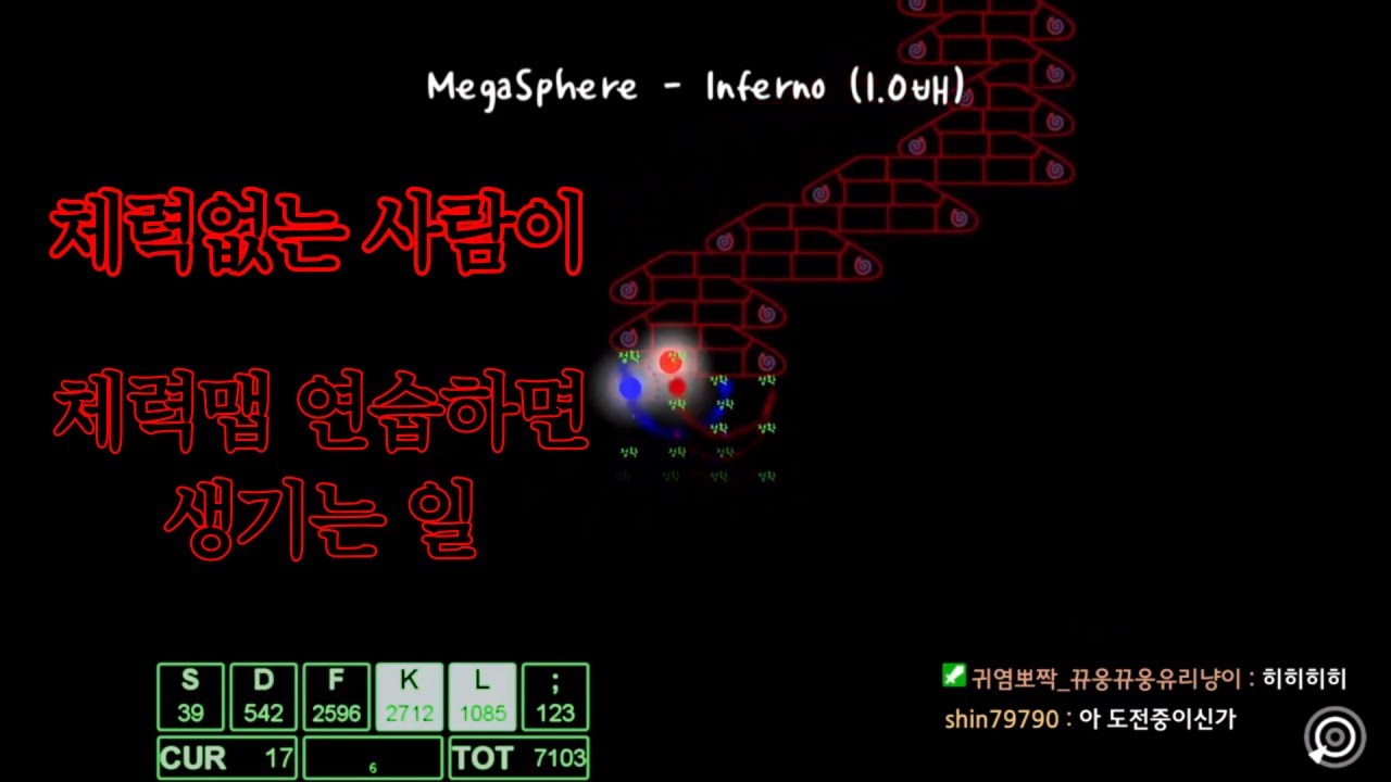 [ADOFAI custom map clear] MegaSphere - Inferno (map by ShinJW) - YouTube