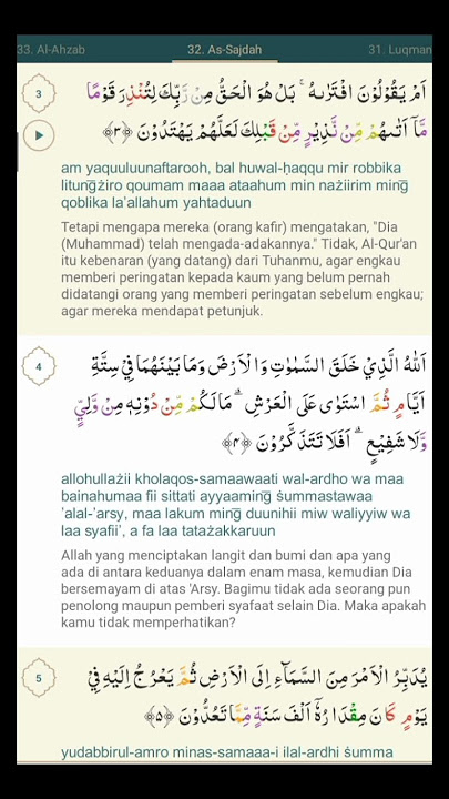 SURAH AS-SAJDAH( SUJUD) AYAT 1-30 BESERTA TERJEMAHAN NYA