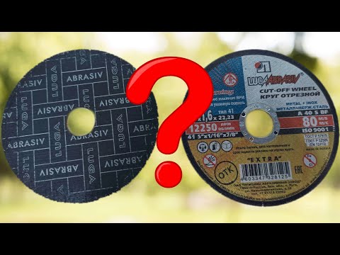 Video: Kako Pravilno Narezati Disk
