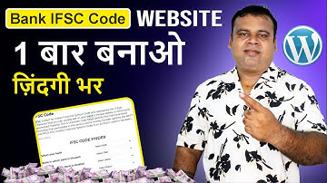 Bank IFSC Codes Website in WordPress | website kaise banaye
