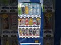 サントリーミニ自販機 ビックルソーダ他 #shorts