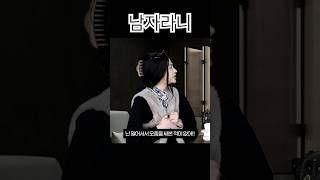 Flower Snake 덕수 VS 복실 (갠 죽었어)