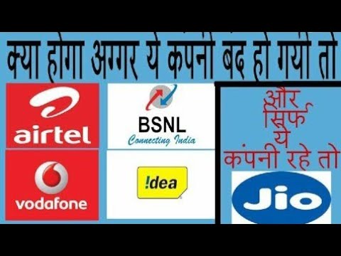 BSNL Big news BSNL band ho jayega join up курс