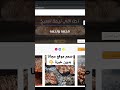 موقع على سيرفرات جوجل مجانا 👌 الشرح على قناتي. #الربح_من_الانترنت #تسويق_رقمي #مجانا #تعلم