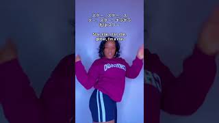 Megan Thee Stallion  Mamushi feat Yuki Chiba    Onelove Asl Cover