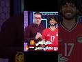 ب إختصار النني مع المنتخب ك لاعب النني مصر