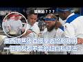 地獄廚房S24下｜笑死！東西燒焦以後直接拿去給敵方隊伍用！原本超兇眼見要被淘汰就開始瘋狂賣慘！一個朋友都不要的超自私打法！｜PSYMAN塞門