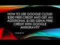 How to Use Google Cloud $300 Free Credit and Get an Additional $1000 (구글 클라우드 무료 크레딧 사용법, 한글 자막 포함)