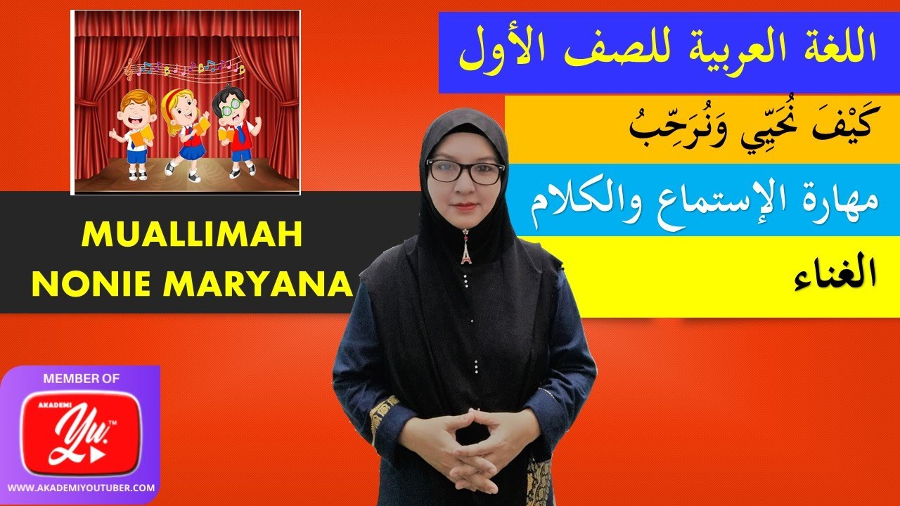 Bahasa Arab Tahun 1 | Minggu Transisi | التحيات ( Nyanyian )