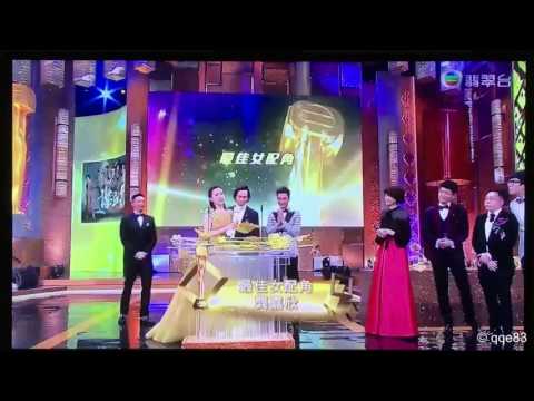 万千星辉颁奖典礼2016 最佳女配角 龚嘉欣