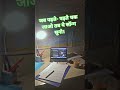 Drishti Science Classes #motivation #classess #facts #space #इतिहासके10प्रश्र