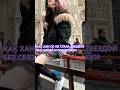 КАК ХАН СО ХИ СТАЛА ЗВЕЗДОЙ БЕЗ СВЯЗЕЙ И ПОДДЕРЖКИ #kpopnews #kpop #kdrama