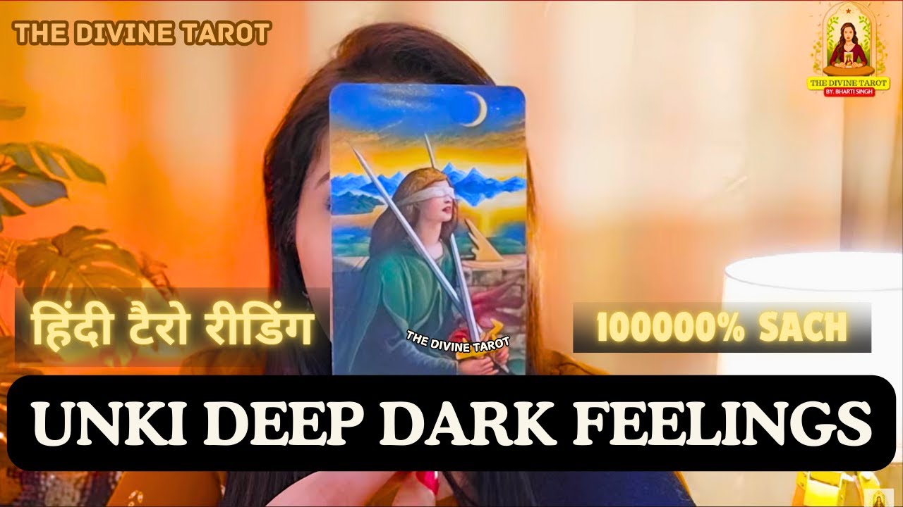 UNKI DEEP DARK FEELINGS | UNKI CURRENT FEELINGS TODAY  | HINDI TAROT CARD READING | THE DIVINE TAROT