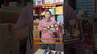 30 Multi Shots Shreebangarupyrotech Sankar Ganesh Agencies Sivakasi Crackers 2025