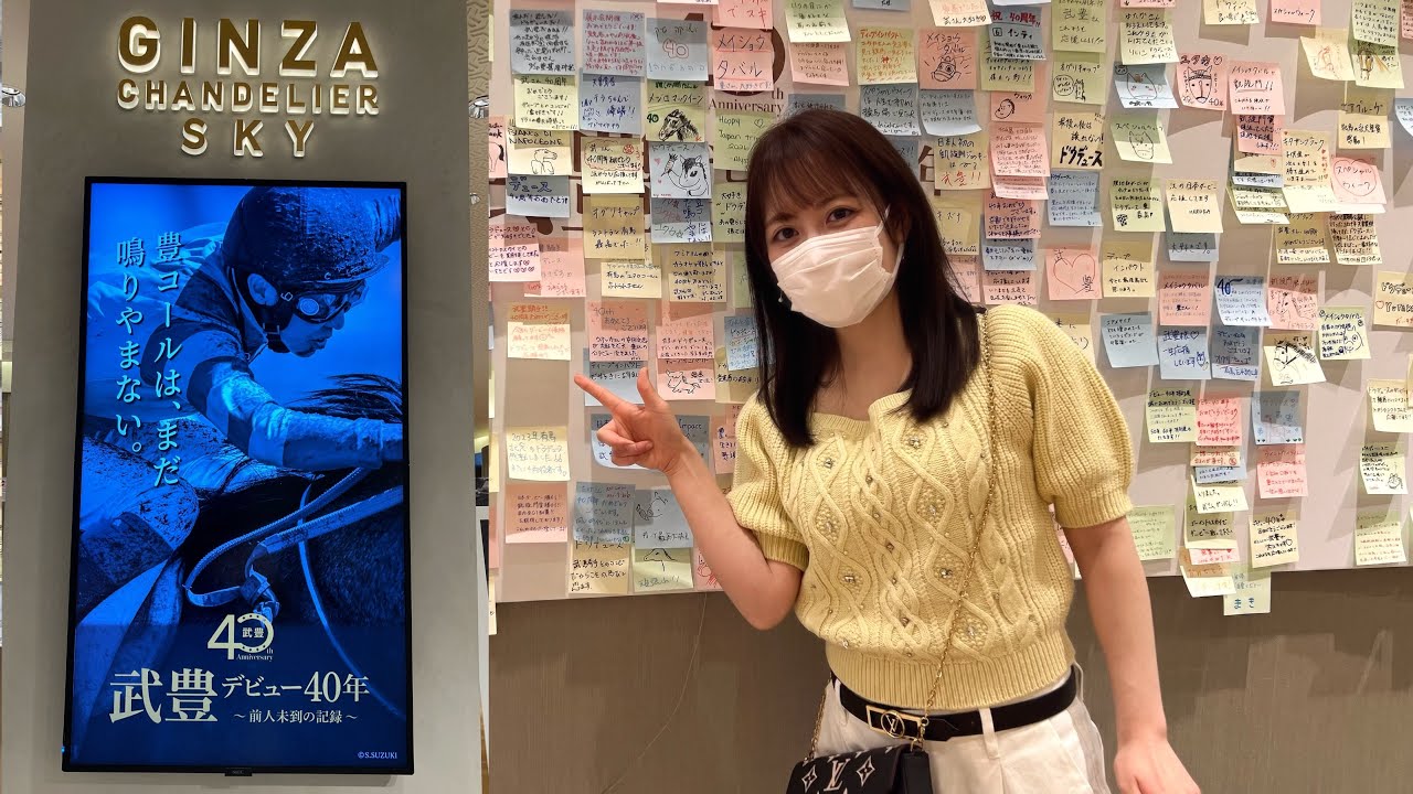 武豊デビュー40年特別展に行って来たってよ🏇