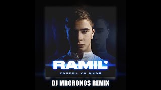 Ramil' - Вся такая в белом (DJ MrCronos Remix)