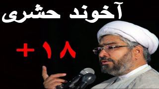 آموزش در دست گرفتن خایه مرد توسط خانم ها | Ostad Dehnavi Amouzeshe SEX! 😂