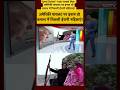 Syed Suhail - Iran Israel War- अमेरिकी पायलट पर इनाम तो तलाश में निकली ईरानी महिलाएं! - #shorts