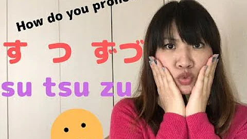 Japanese How to pronounce？すsu つtsu ずzu #11