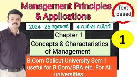 Management Principles and Applications B.Com/ Calicut University, First Semester, Chapter 1