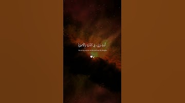 هدوء التلاوة من المنشاوى استمع بقلبك واغمض عينك #تلاوة_خاشعة