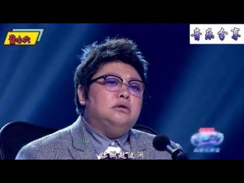 昔日被韩红骂“滚”的灵魂歌手，如今他全网播放过亿，无人不知！