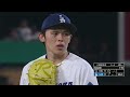 Roki Sasaki throws a QUALITY START for the Dodgers against the Rockies! 🔥😮‍💨 (Six STRONG innings!)