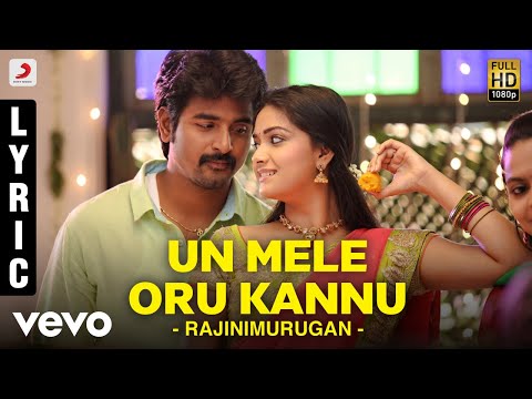 Un Mela Oru Kannu Song Lyrics From Rajini Murugan