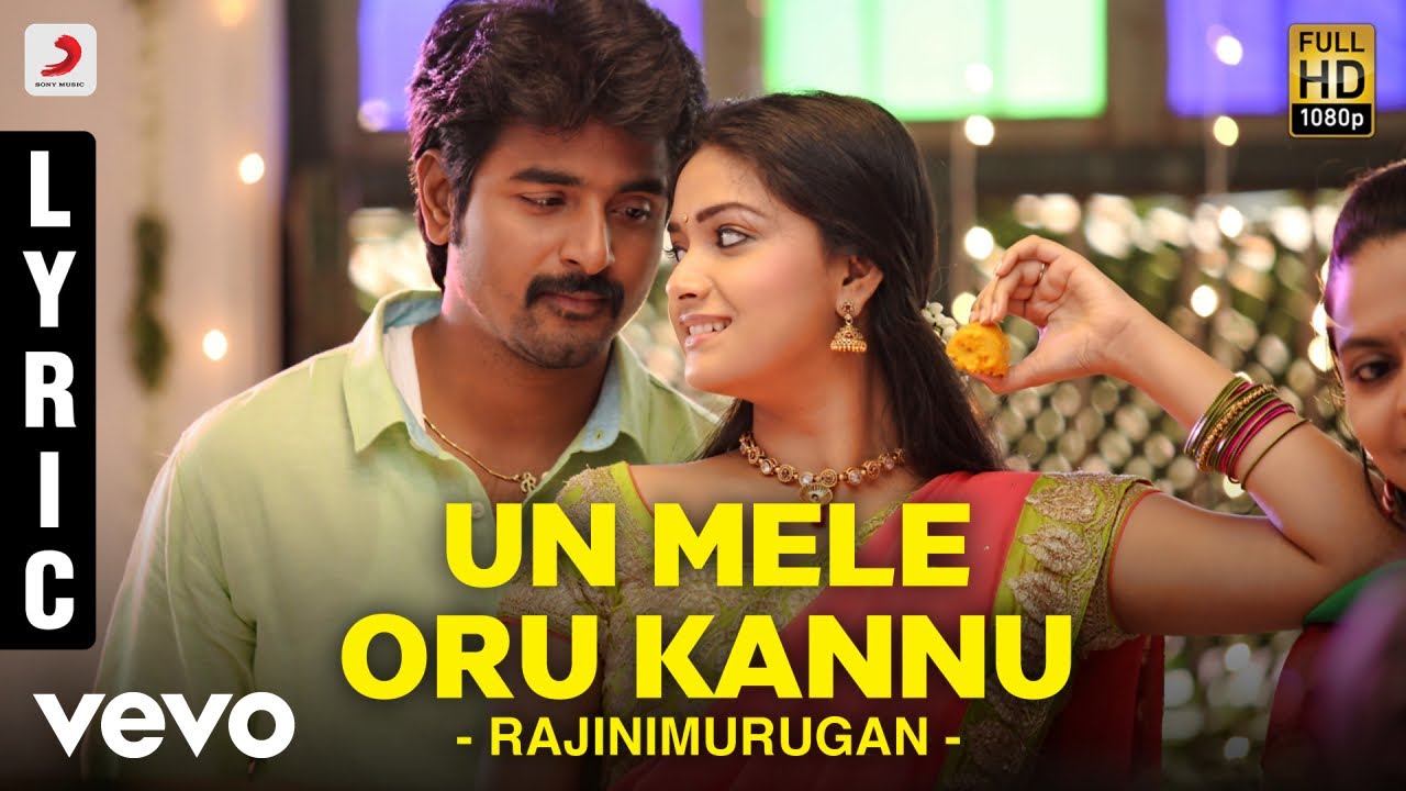 Rajinimurugan   Un Mele Oru Kannu Lyric  Sivakarthikeyan  D Imman