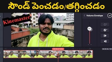 Kinemaster Volume Increase Tutorial In Telugu||Telugu Tech Talks