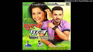 Video voorbeeld van "DURE DURE Assamese Romantic song"