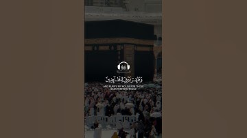 #القرآن_الكريم #ايات_قرانيه_قصيره #سورة_الحج #الحج #ايات_قرانيه