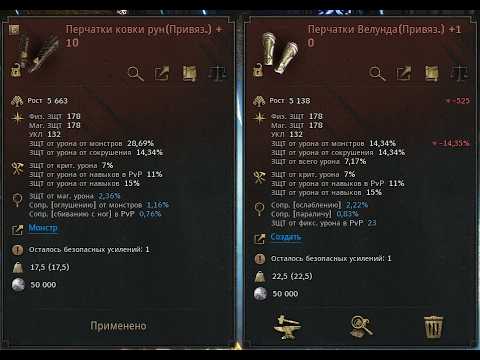 ВЕРНУЛСЯ, АПАЕМ КАРТЧОКИ И КРАФТИМ Т2  lEGEND OF YMIR