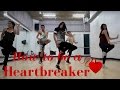 How to be a heartbreaker by marinasdiamonds  danaalexany choreography