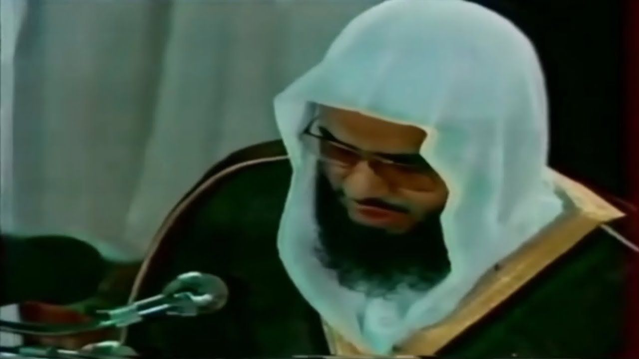 سورة الكهف كاملة بجودة عالية تلاوة رائعة لعامي ( 1413 - 1414هـ ) الشيخ أ.د سعود الشريم