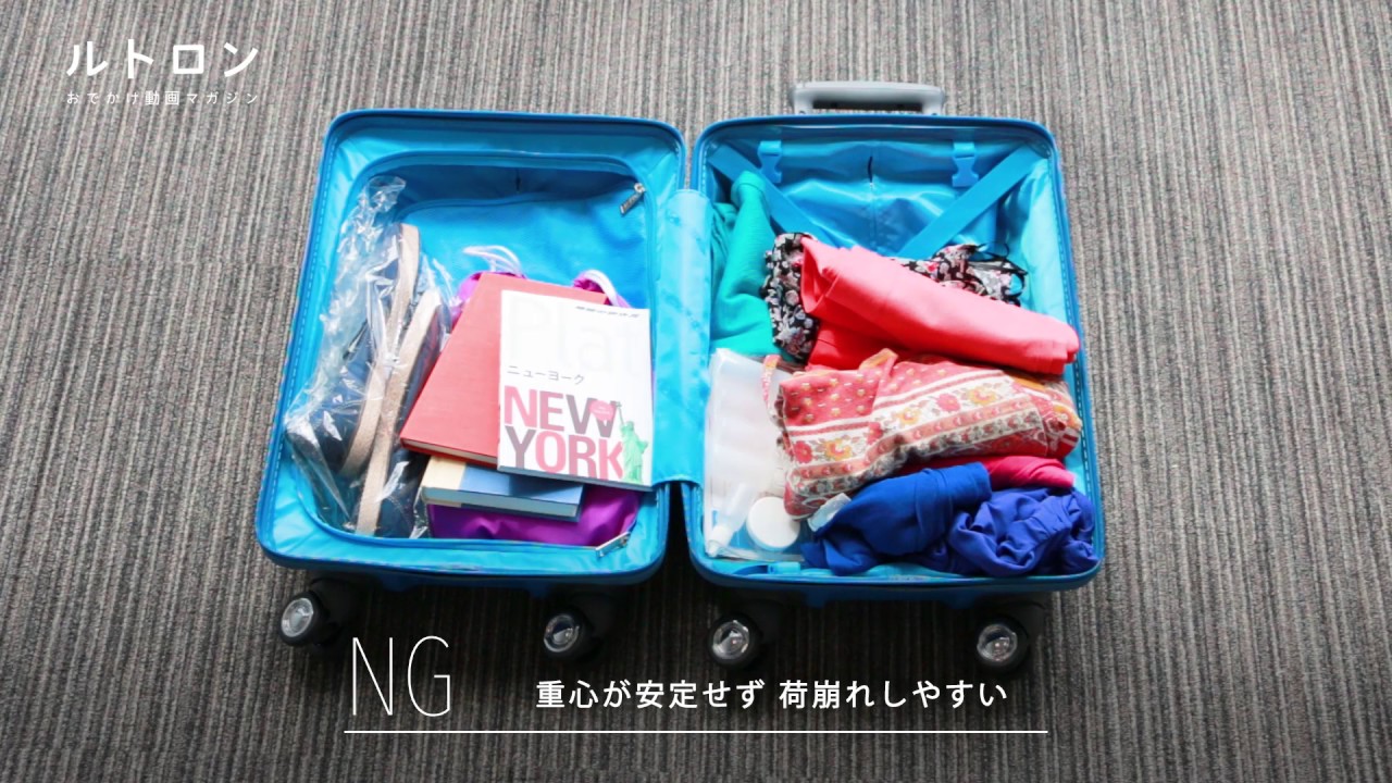 スーツケースの1泊の旅行や出張のおすすめ 機内持ち込みできるサイズは くらしのワンシーン スーツケースの1泊の旅行や出張のおすすめ 機内持ち込みできるサイズは くらしのワンシーン