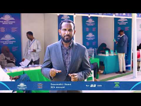 Mahad celinta Aasaasaha MBF - Mohamed Diini