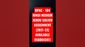 BPAC - 102 HINDI MEDIUM IGNOU SOLVED ASSIGNMENT 2021-22 | FOR PDF WHATSAPP ON 8588043141