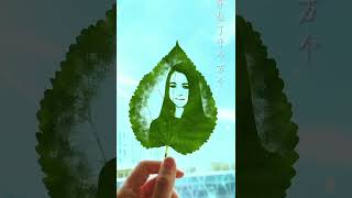 A Chinese Fan Carved Kamila’s Portrait On A Leaf Kamila Valieva