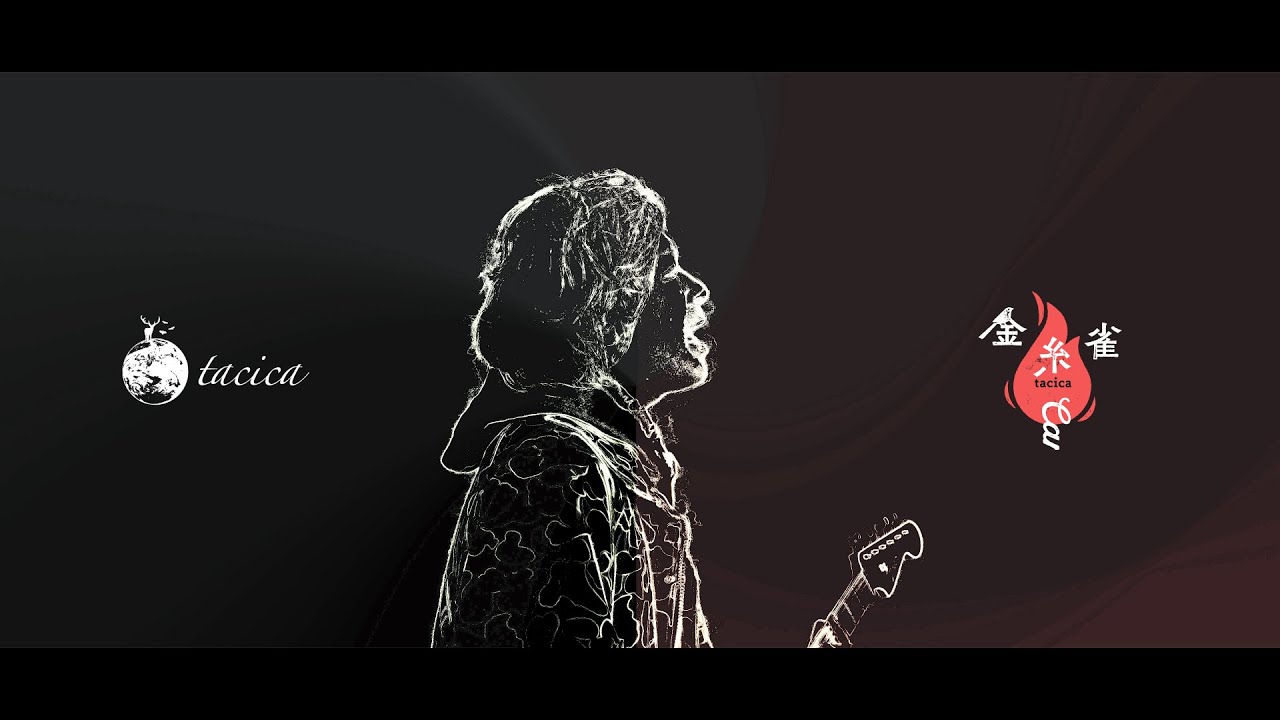 Watch tacica『金糸雀』(Music Video) on YouTube Watch tacica『金糸雀』(Music Video) on YouTube